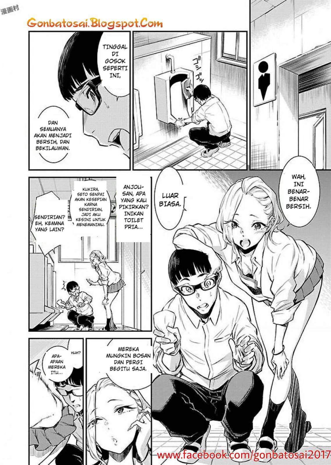 yancha gal no anjou san chapter 2 - Page 3