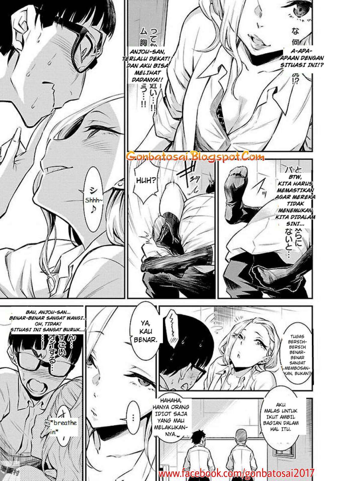 yancha gal no anjou san chapter 2 - Page 6