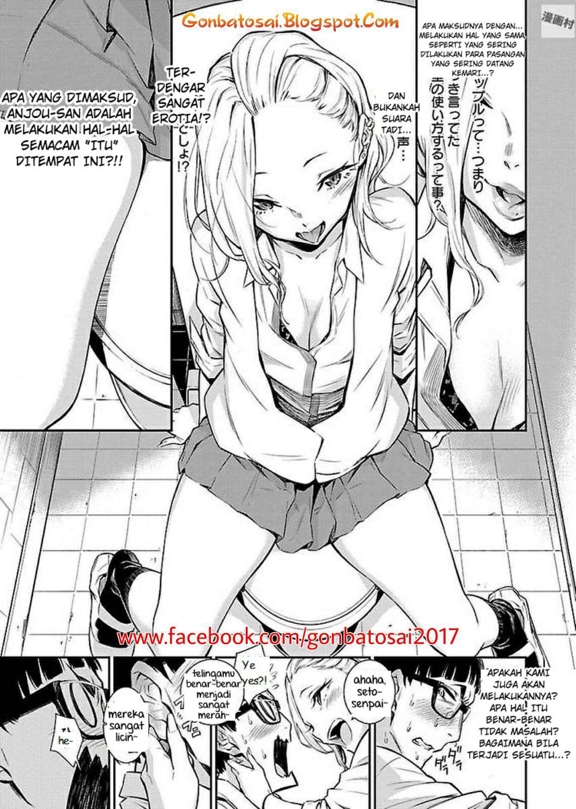 yancha gal no anjou san chapter 2 - Page 8