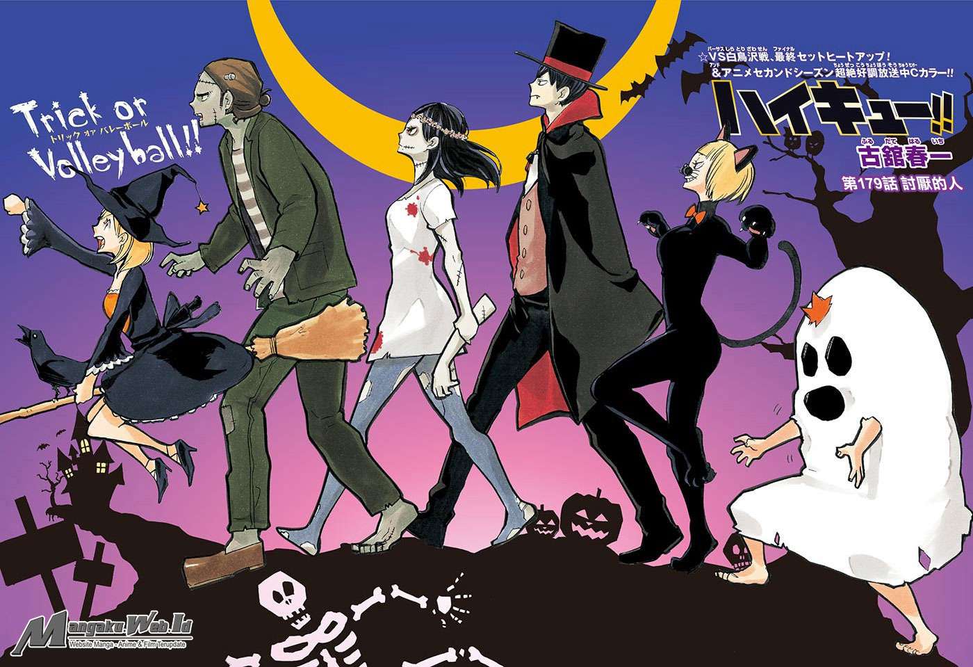 Baca Komik Haikyuu!! Chapter 179 Gambar 1