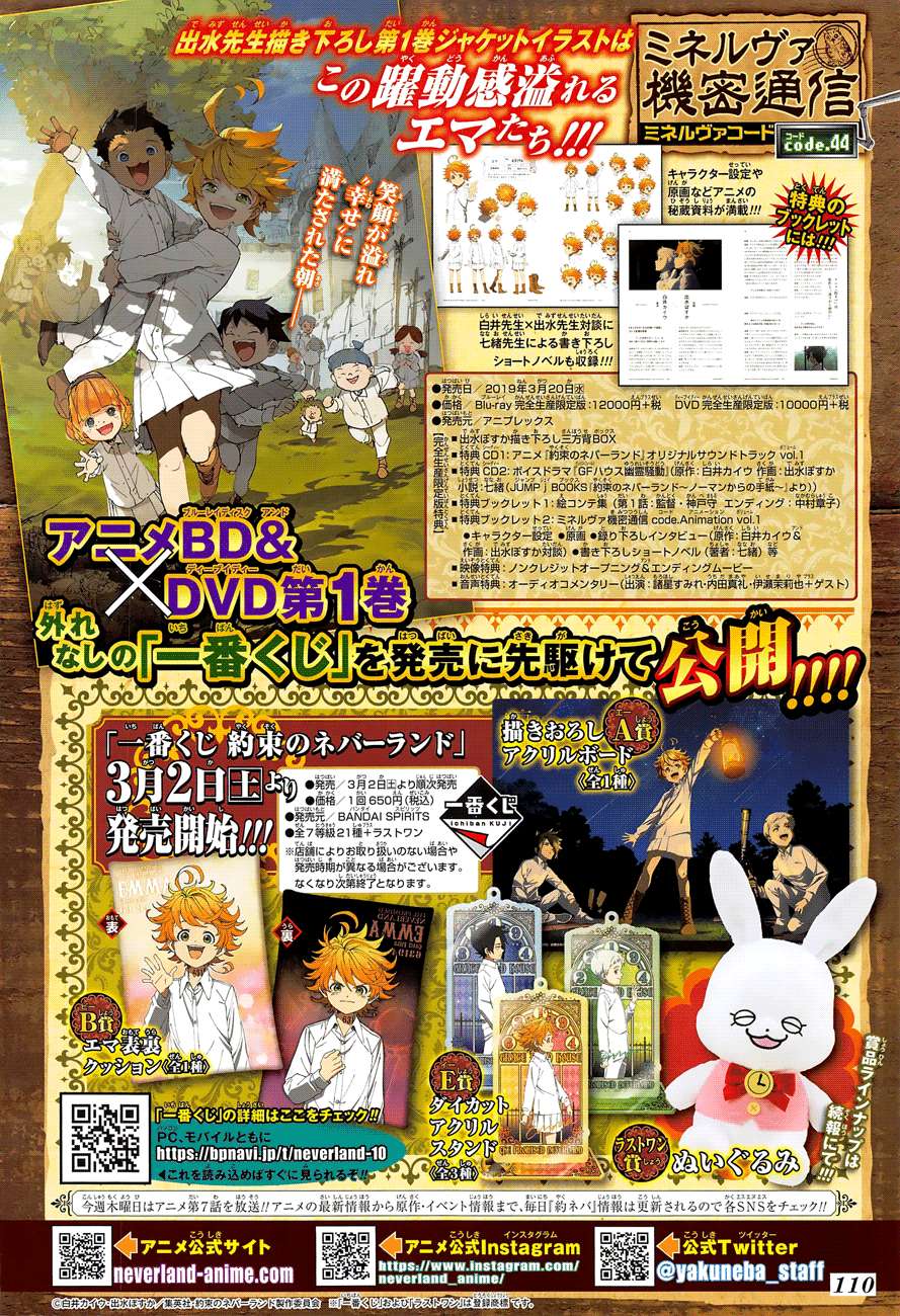 The Promised Neverland Chapter 123 Gambar 3