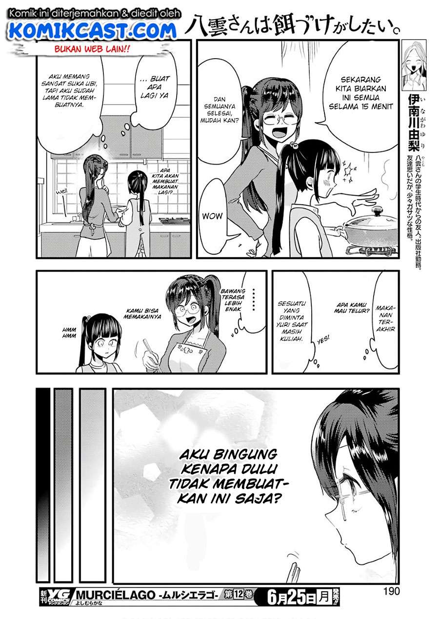 Yakumo-san wa Ezuke ga Shitai. Chapter 41 Gambar 11