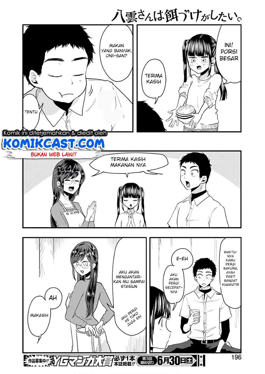 Yakumo-san wa Ezuke ga Shitai. Chapter 41 Gambar 17