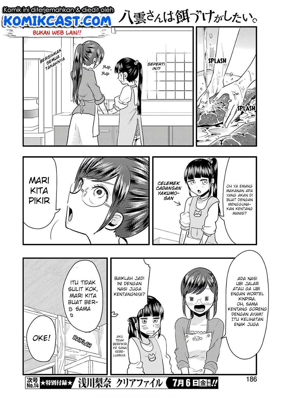 Yakumo-san wa Ezuke ga Shitai. Chapter 41 Gambar 7