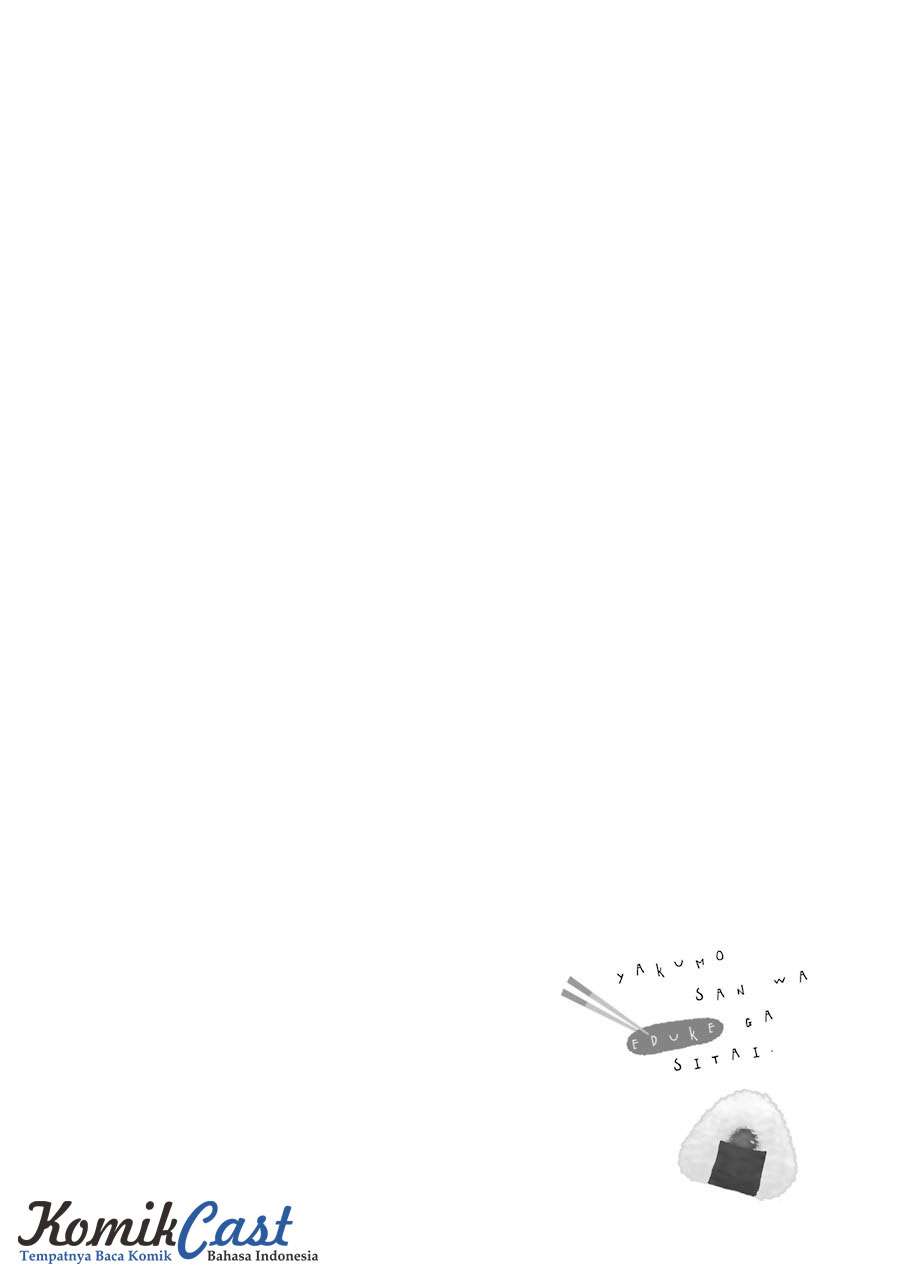 Yakumo-san wa Ezuke ga Shitai. Chapter 36 Gambar 3