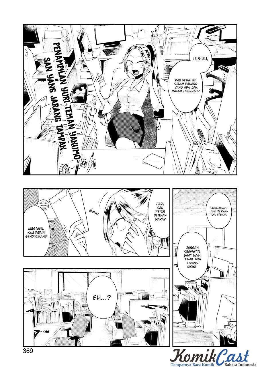 Yakumo-san wa Ezuke ga Shitai. Chapter 35 Gambar 4