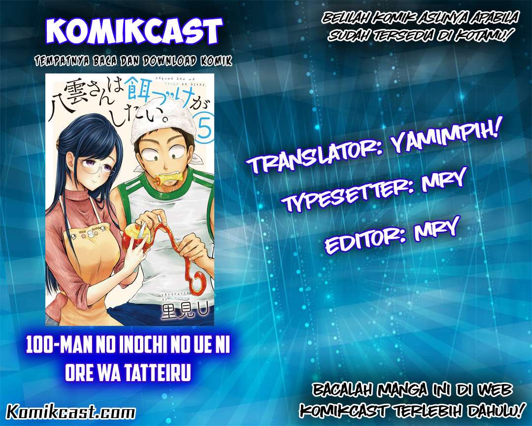 Baca Komik Yakumo-san wa Ezuke ga Shitai. Chapter 29 Gambar 1