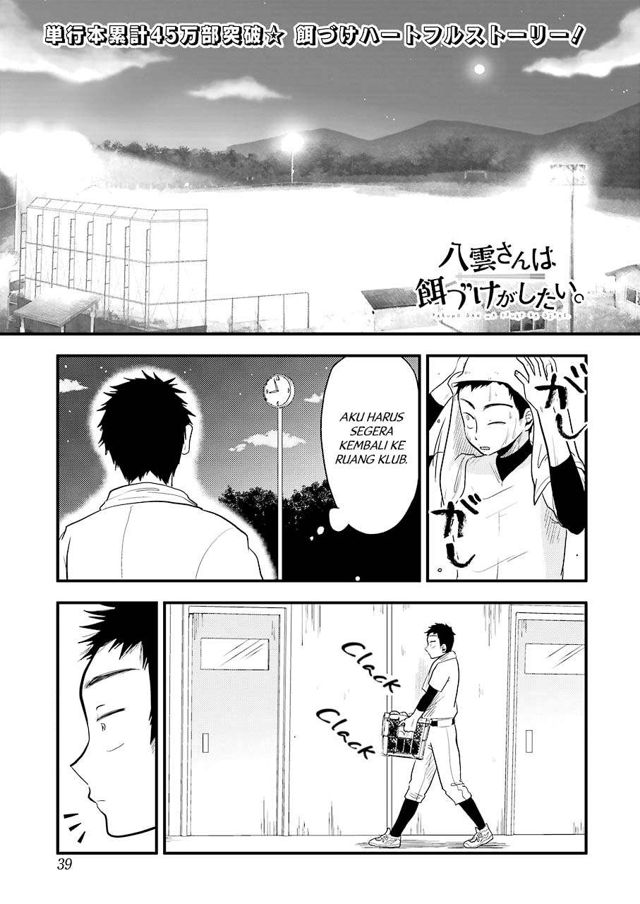 Yakumo-san wa Ezuke ga Shitai. Chapter 29 Gambar 6