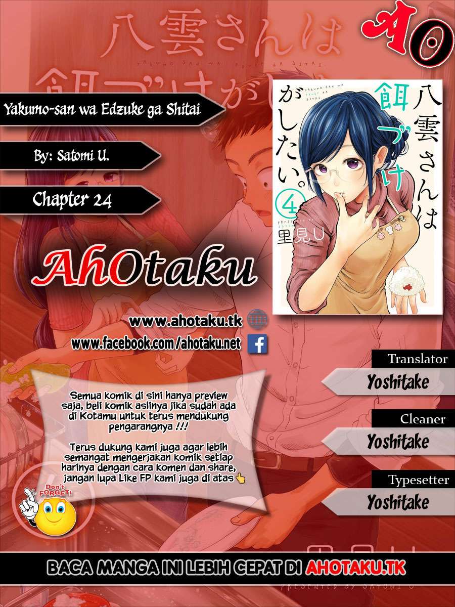 Baca Komik Yakumo-san wa Ezuke ga Shitai. Chapter 24 Gambar 1