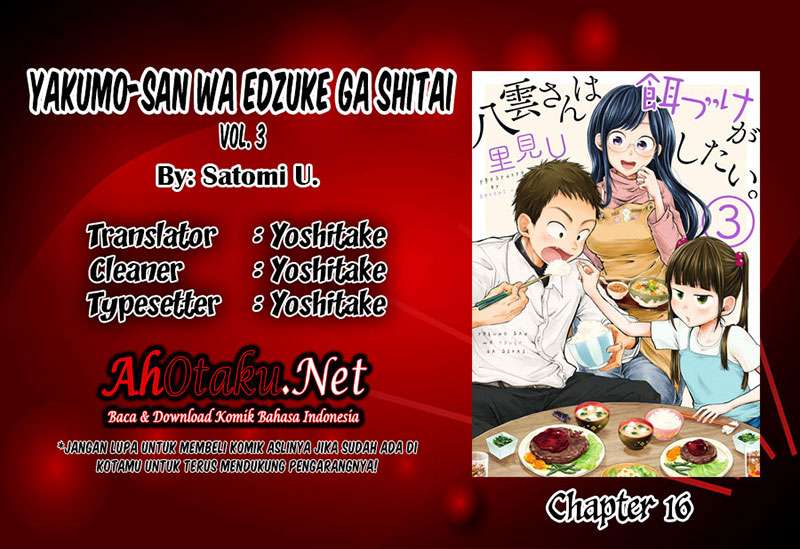 Baca Manga Yakumo-san wa Ezuke ga Shitai. Chapter 16 Gambar 2