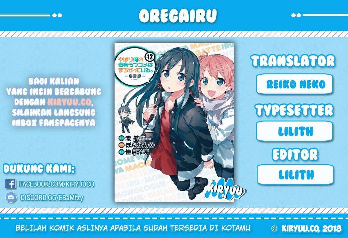 Baca Komik Yahari Ore no Seishun Love Comedy wa Machigatteiru.: Monologue Chapter 65 Gambar 1