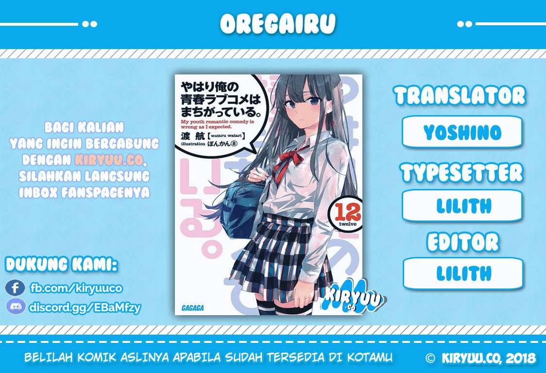 Baca Komik Yahari Ore no Seishun Love Comedy wa Machigatteiru.: Monologue Chapter 62 Gambar 1