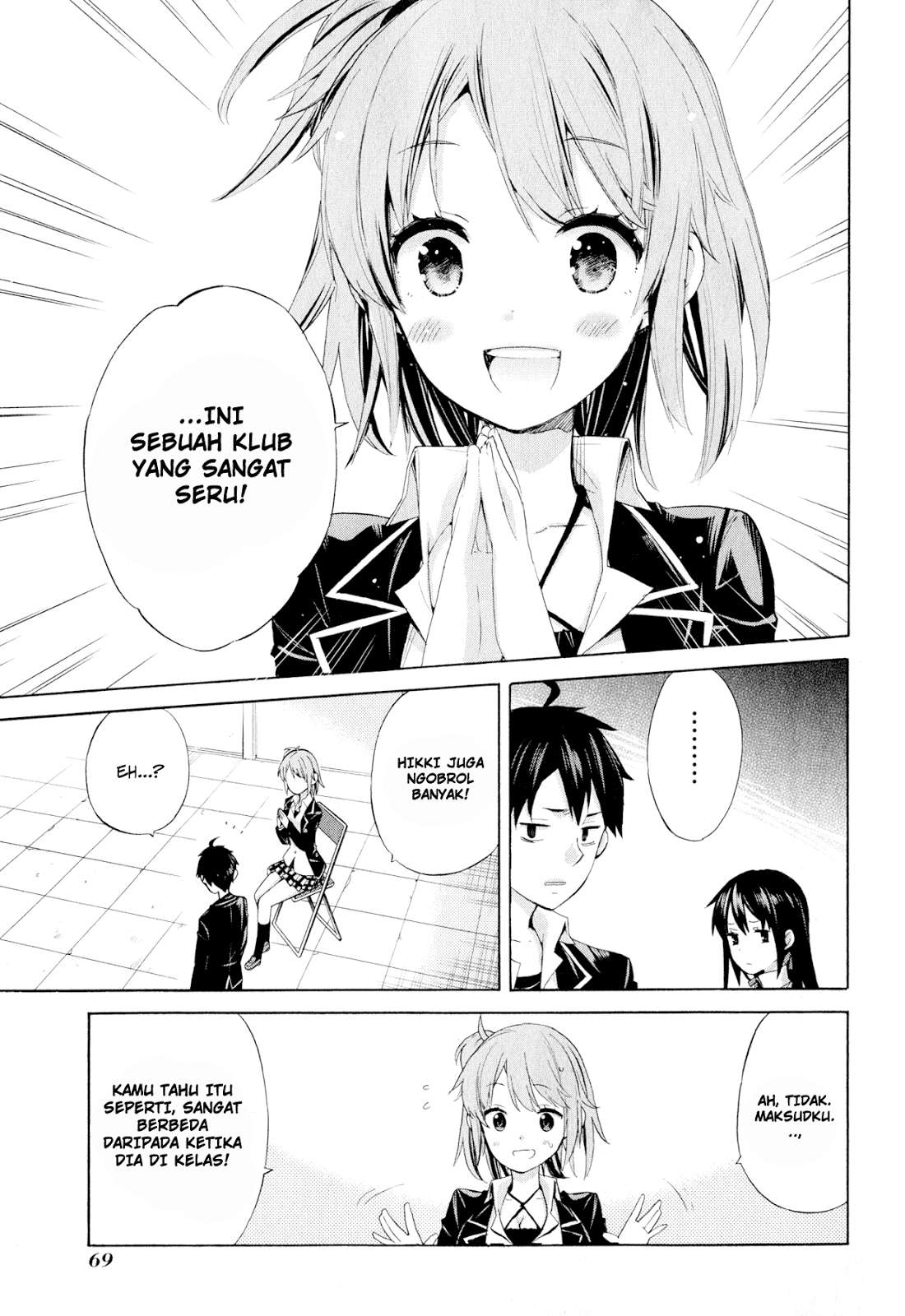 Yahari Ore no Seishun Love Comedy wa Machigatteiru.: Monologue Chapter 2 Gambar 16