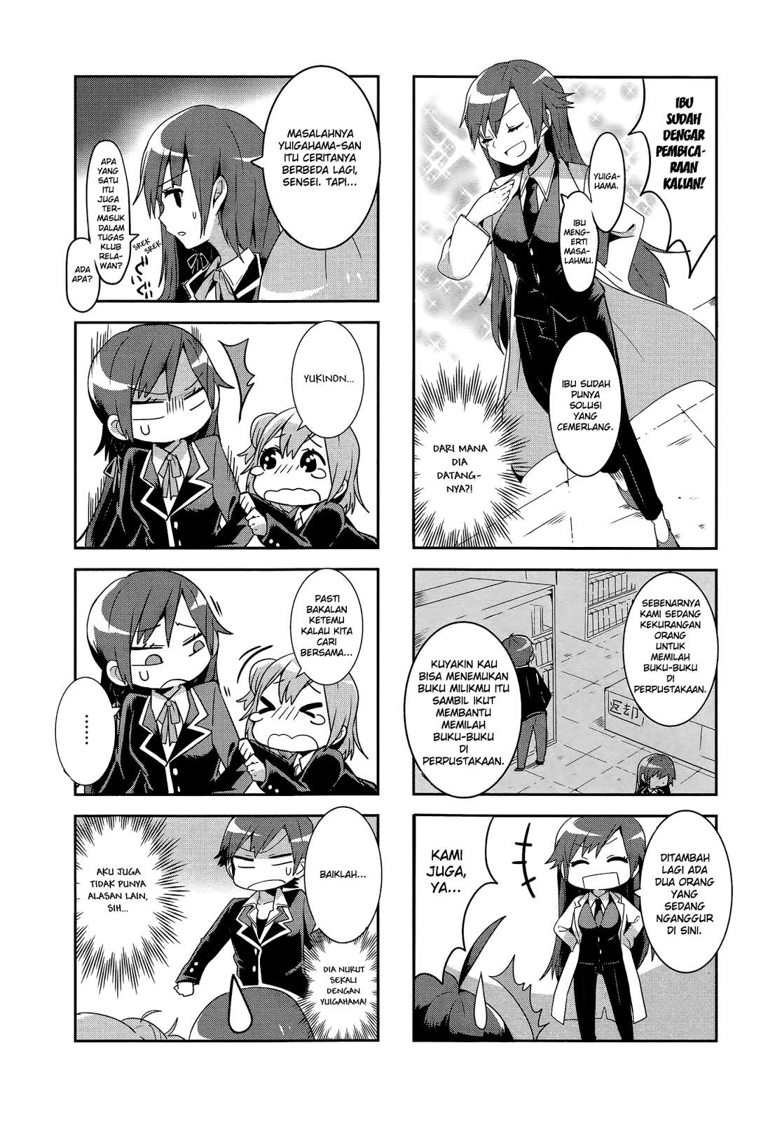 Yahari Ore no Seishun Love Comedy wa Machigatteiru.: Monologue Chapter 1 Gambar 18