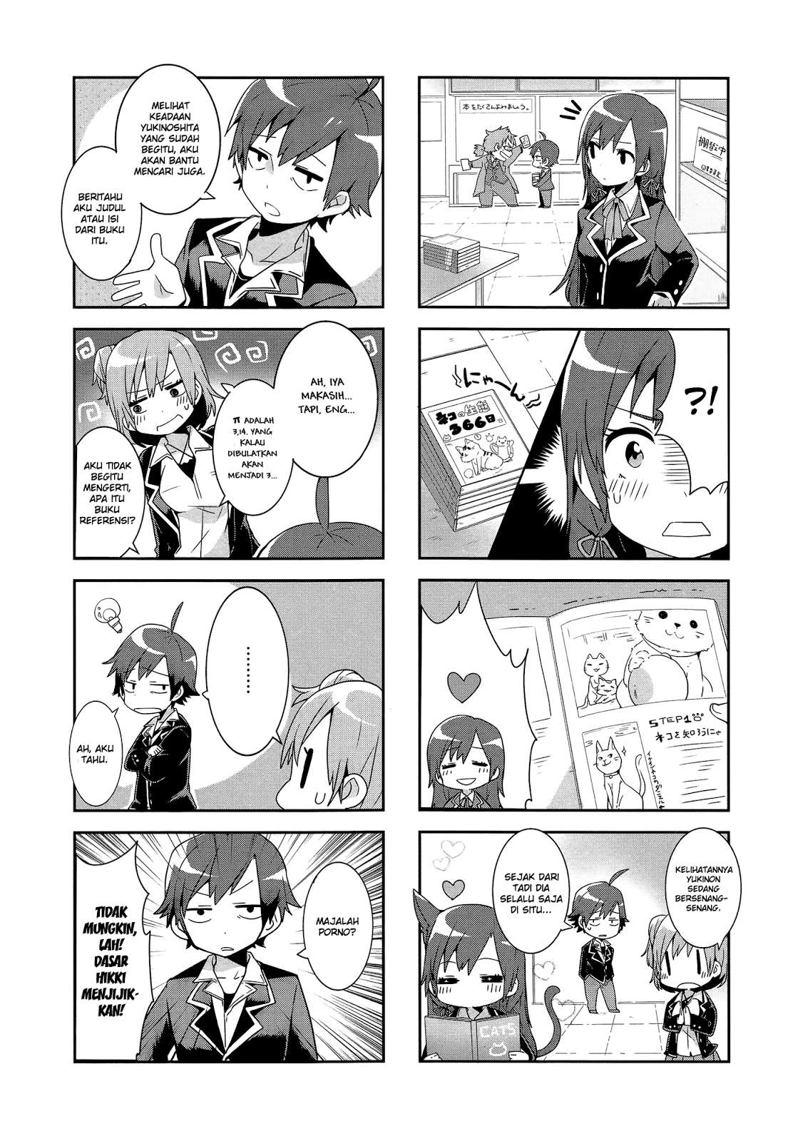 Yahari Ore no Seishun Love Comedy wa Machigatteiru.: Monologue Chapter 1 Gambar 20