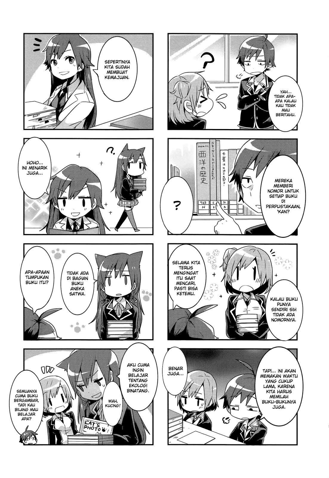 Yahari Ore no Seishun Love Comedy wa Machigatteiru.: Monologue Chapter 1 Gambar 21