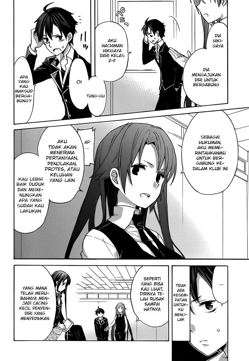 Yahari Ore no Seishun Love Comedy wa Machigatteiru.: Monologue Chapter 1 Gambar 25