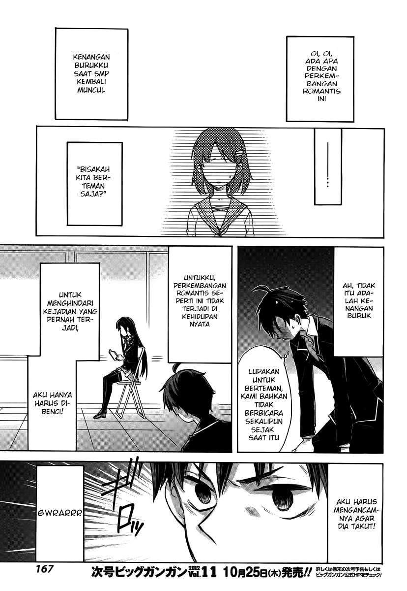 Yahari Ore no Seishun Love Comedy wa Machigatteiru.: Monologue Chapter 1 Gambar 28