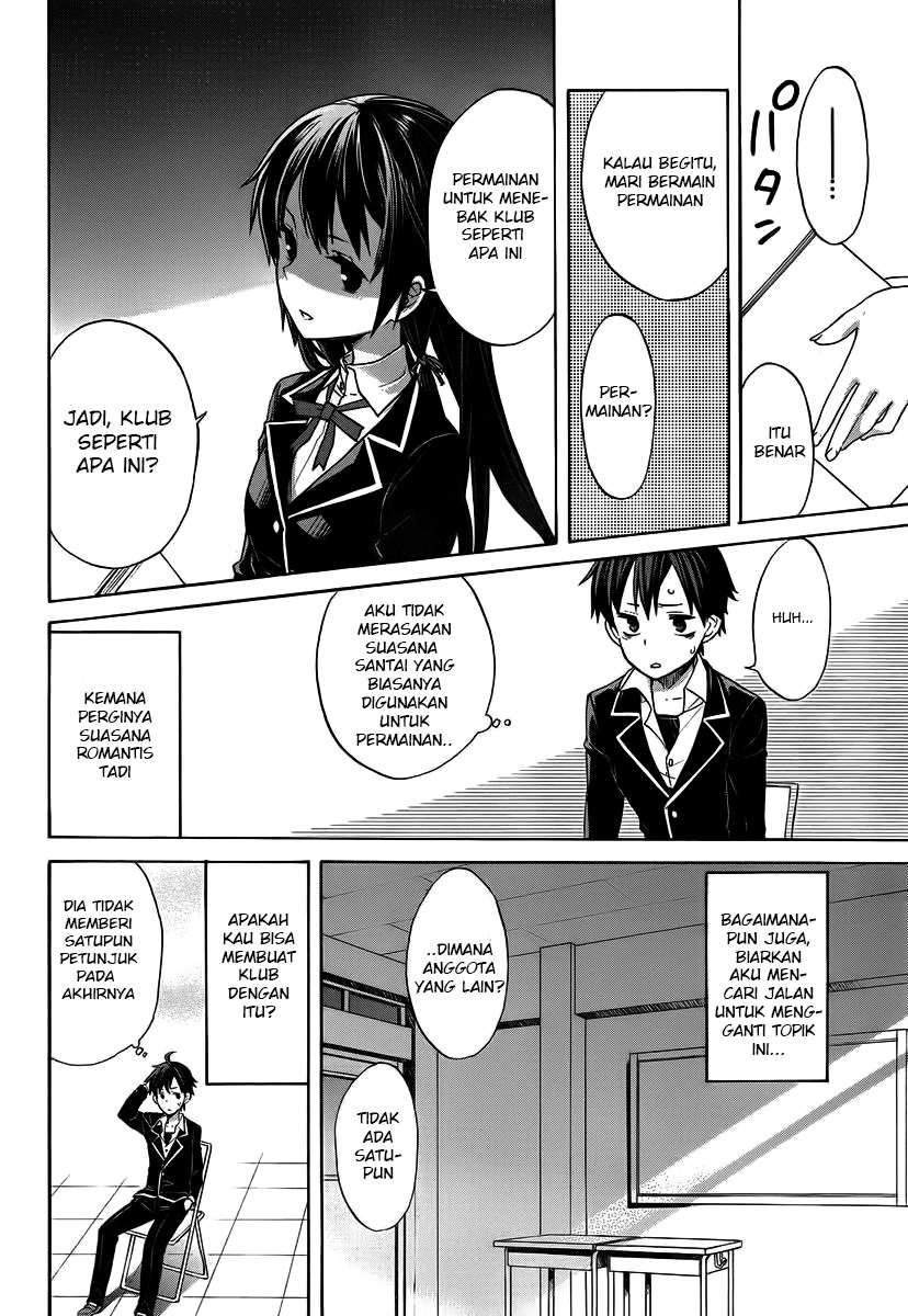 Yahari Ore no Seishun Love Comedy wa Machigatteiru.: Monologue Chapter 1 Gambar 31