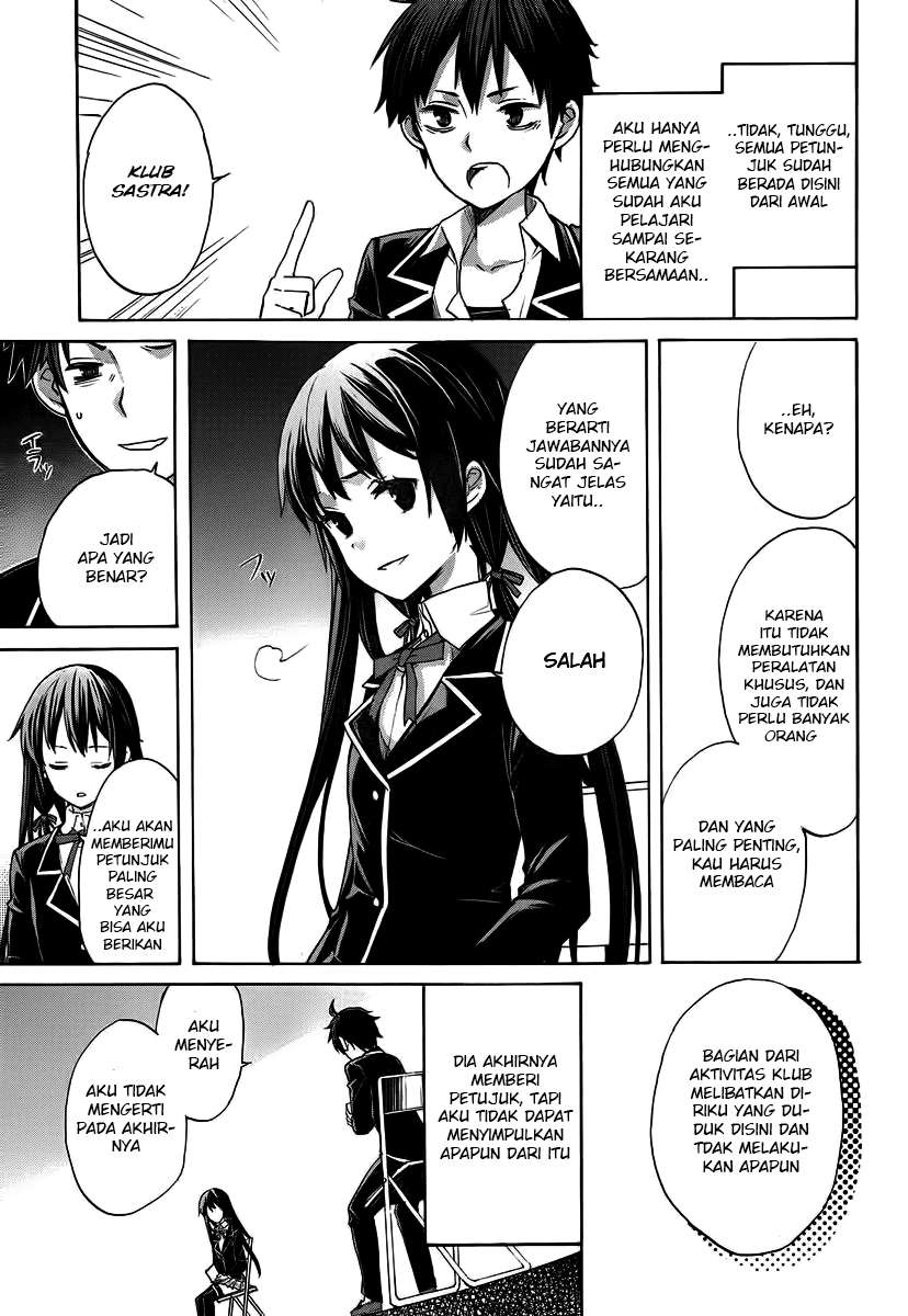 Yahari Ore no Seishun Love Comedy wa Machigatteiru.: Monologue Chapter 1 Gambar 32