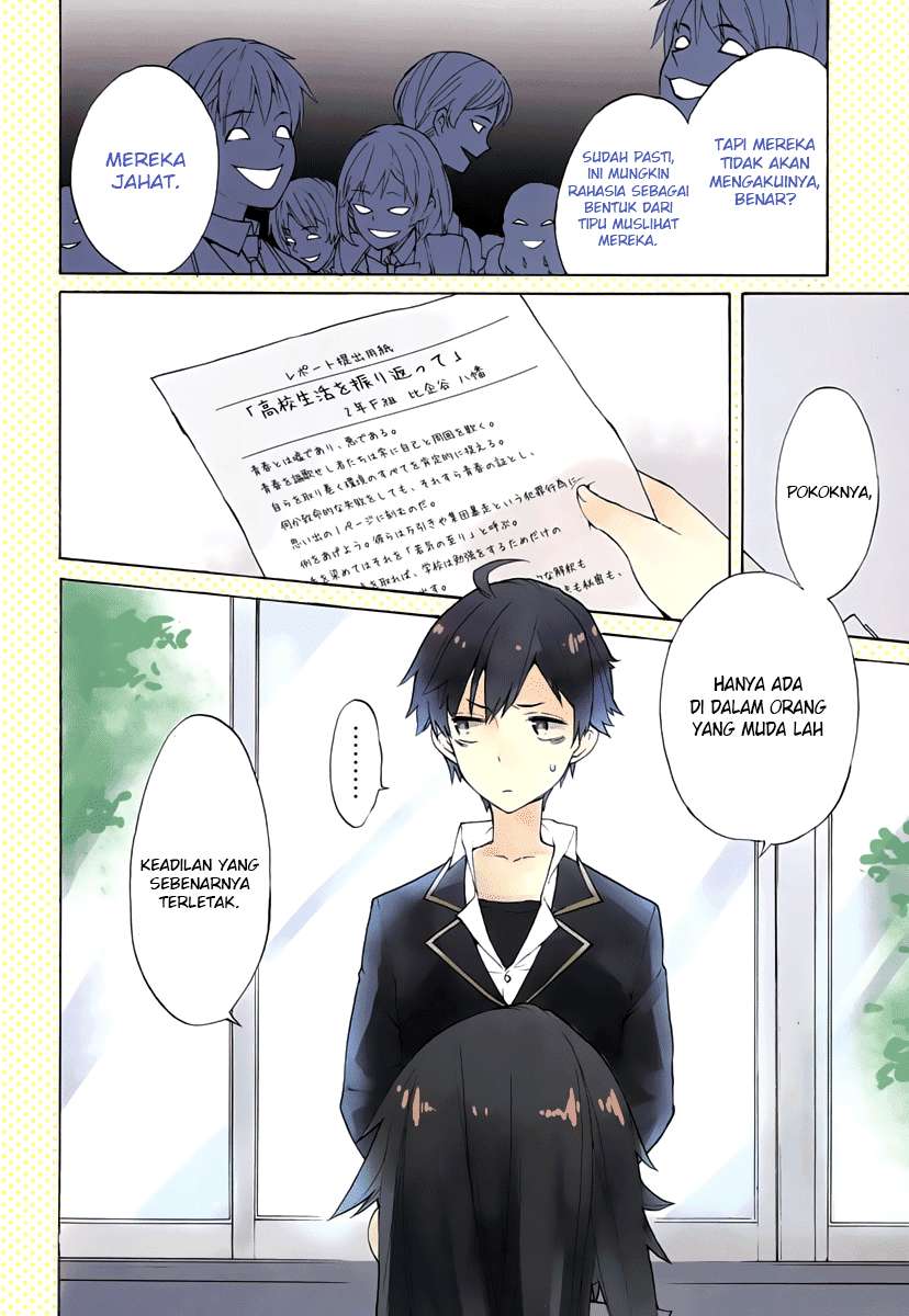 Yahari Ore no Seishun Love Comedy wa Machigatteiru.: Monologue Chapter 1 Gambar 4