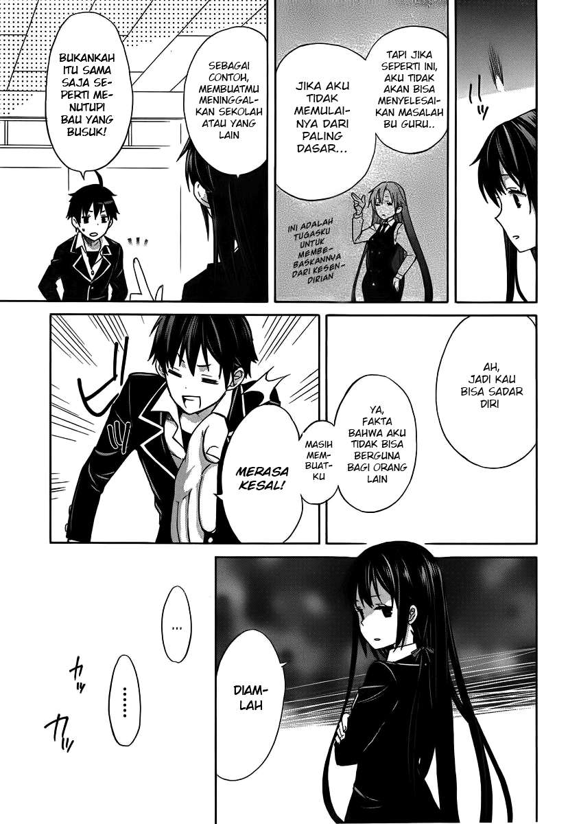 Yahari Ore no Seishun Love Comedy wa Machigatteiru.: Monologue Chapter 1 Gambar 41