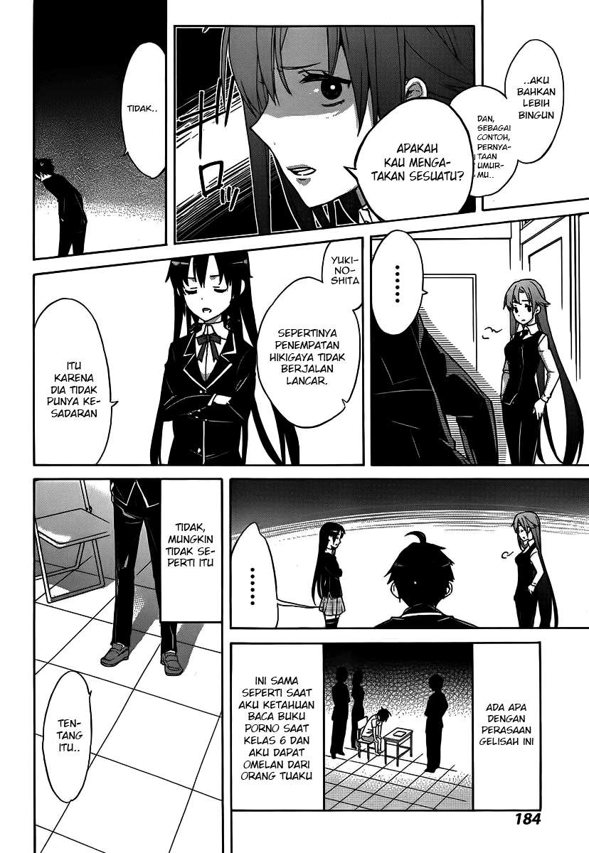 Yahari Ore no Seishun Love Comedy wa Machigatteiru.: Monologue Chapter 1 Gambar 44