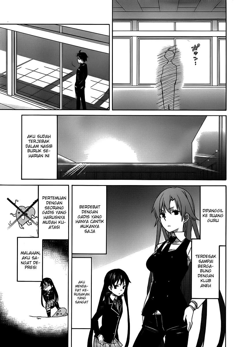 Yahari Ore no Seishun Love Comedy wa Machigatteiru.: Monologue Chapter 1 Gambar 53