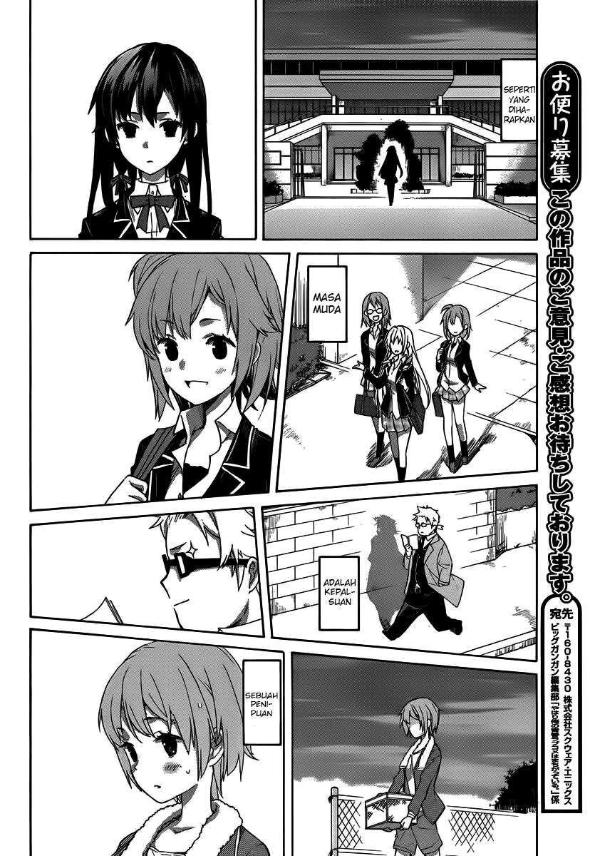 Yahari Ore no Seishun Love Comedy wa Machigatteiru.: Monologue Chapter 1 Gambar 56