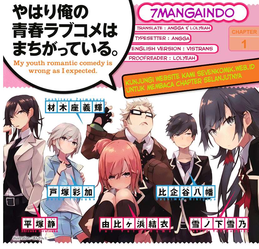 Yahari Ore no Seishun Love Comedy wa Machigatteiru.: Monologue Chapter 1 Gambar 58