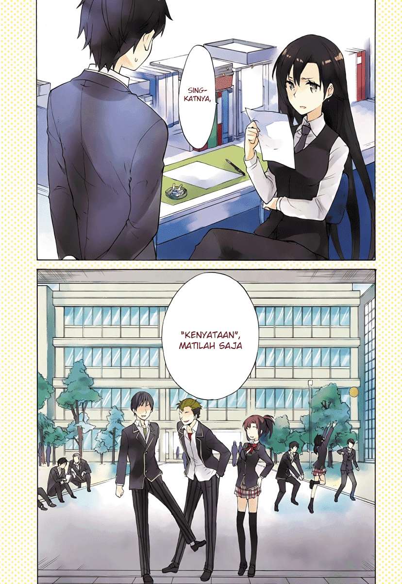 Yahari Ore no Seishun Love Comedy wa Machigatteiru.: Monologue Chapter 1 Gambar 6