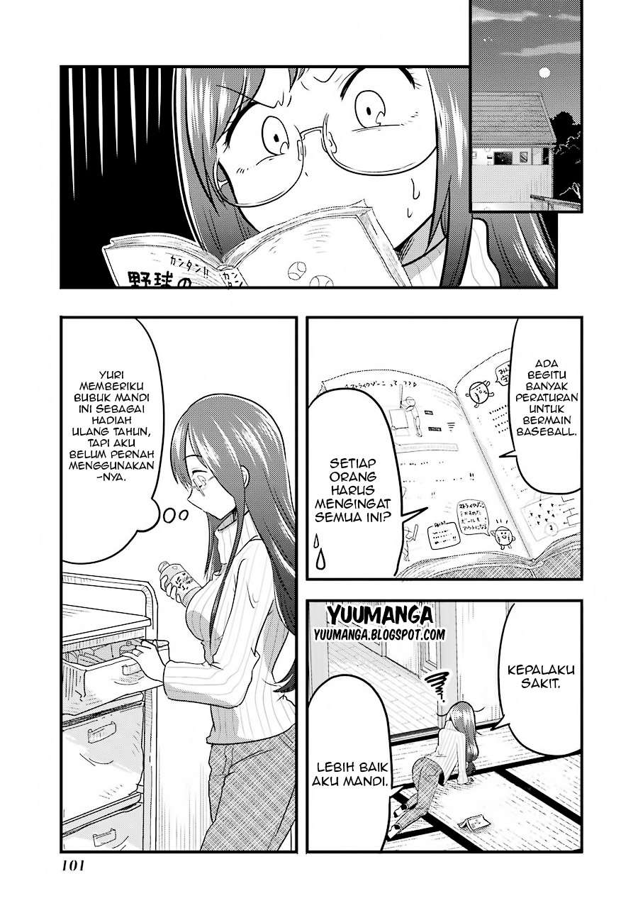 Yakumo-san wa Ezuke ga Shitai. Chapter 4 Gambar 13