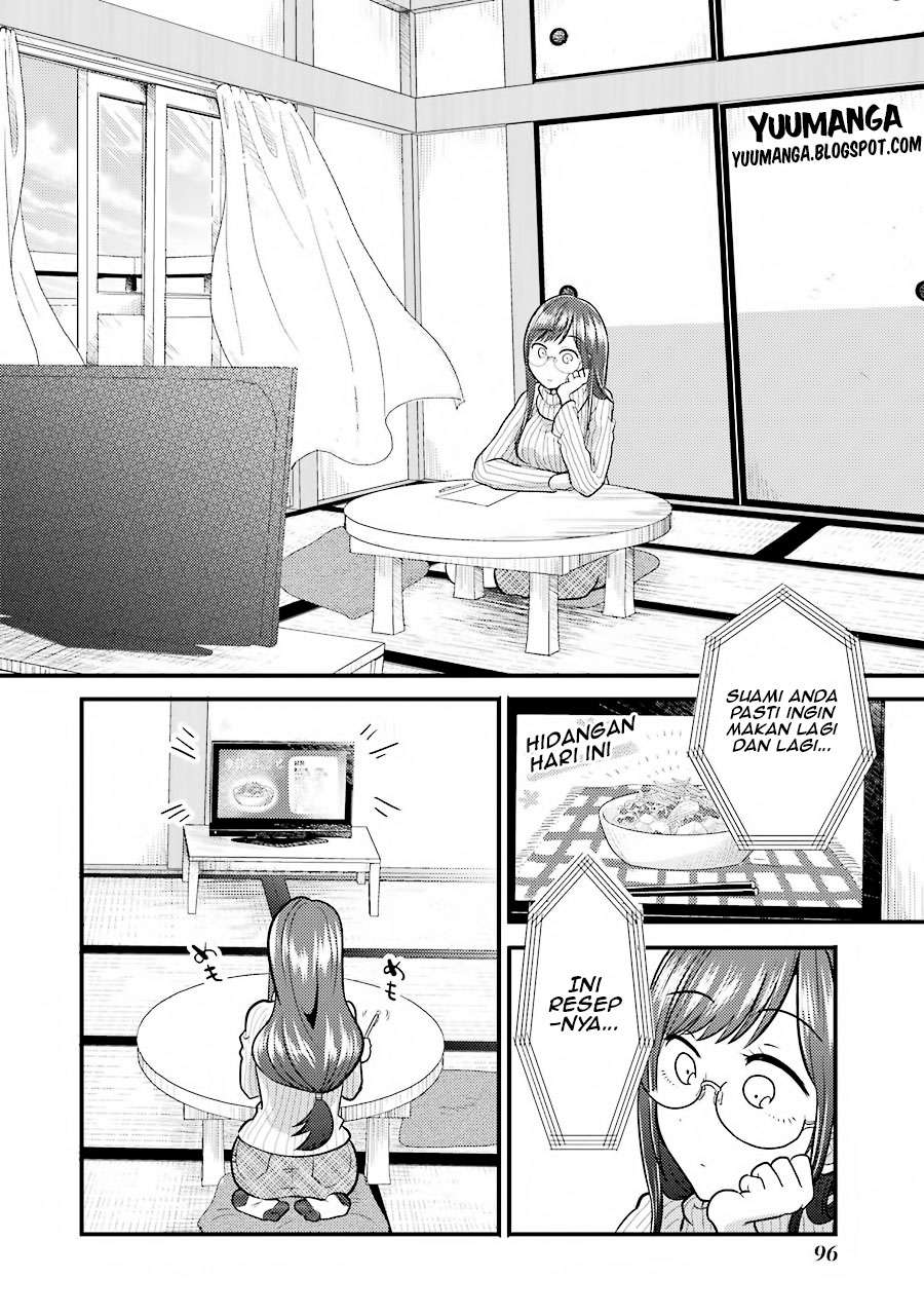 Yakumo-san wa Ezuke ga Shitai. Chapter 4 Gambar 8