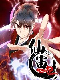 Baca Komik Xian Zhou Chapter 2 Gambar 1
