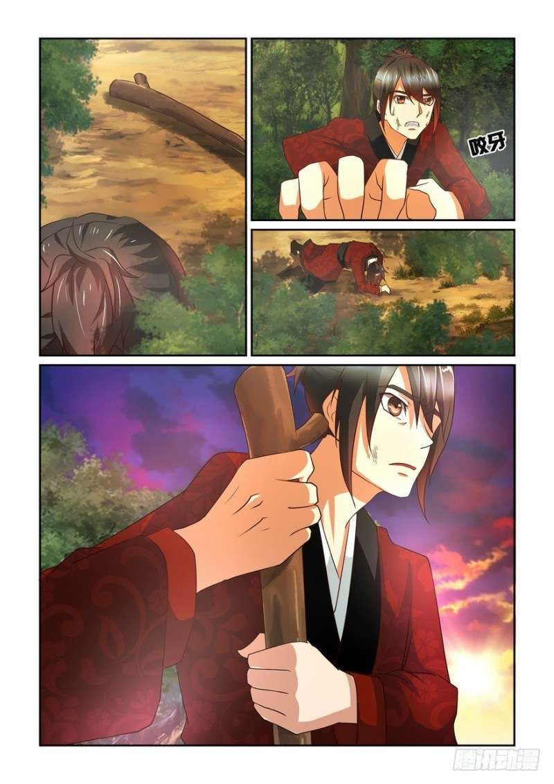 Xian Zhou Chapter 2 Gambar 20