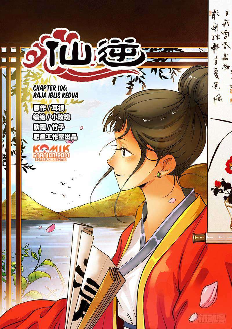 Baca Manhua Xian Ni Chapter 106 Gambar 2