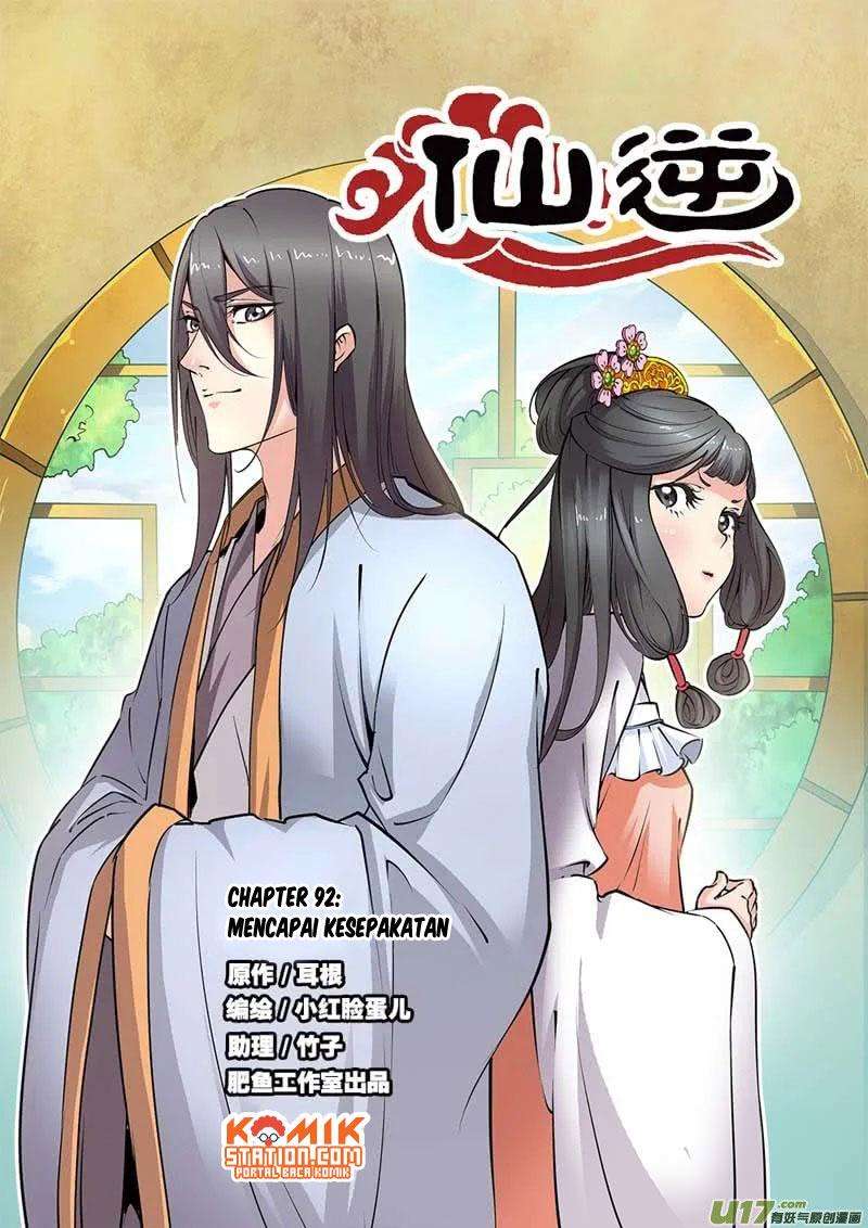 Baca Manhua Xian Ni Chapter 92 Gambar 2