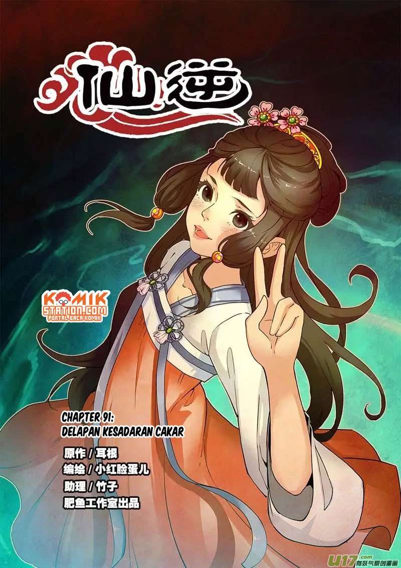 Baca Manhua Xian Ni Chapter 91 Gambar 2