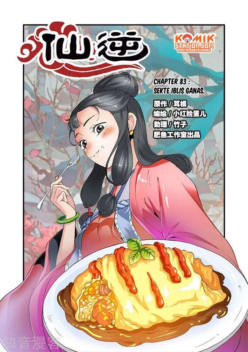 Baca Manhua Xian Ni Chapter 83 Gambar 2