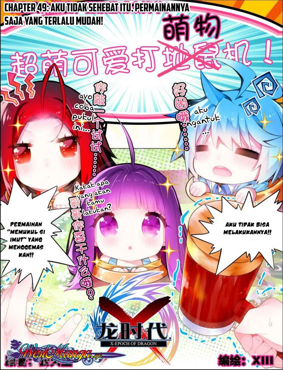 Baca Komik X Epoch of Dragon Chapter 49 Gambar 1