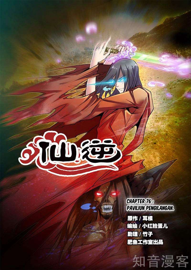 Xian Ni Chapter 76 Gambar 3