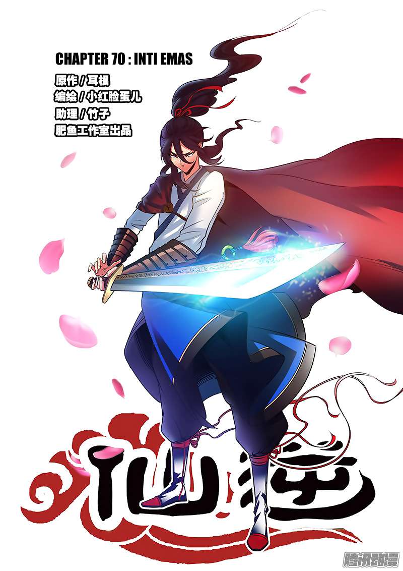 Baca Manhua Xian Ni Chapter 70 Gambar 2