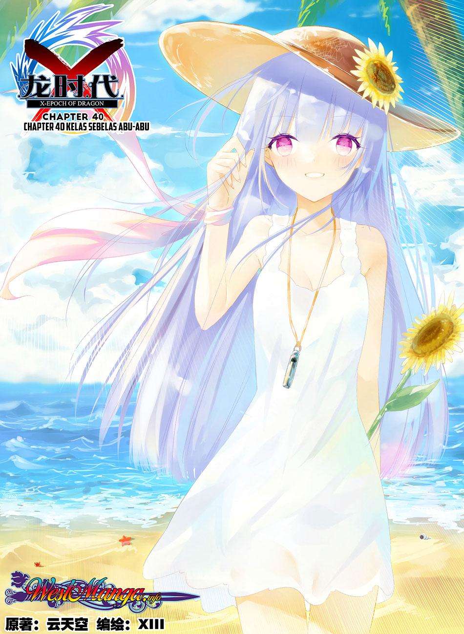 Komik X Epoch of Dragon Chapter 40 gambar nomor 1