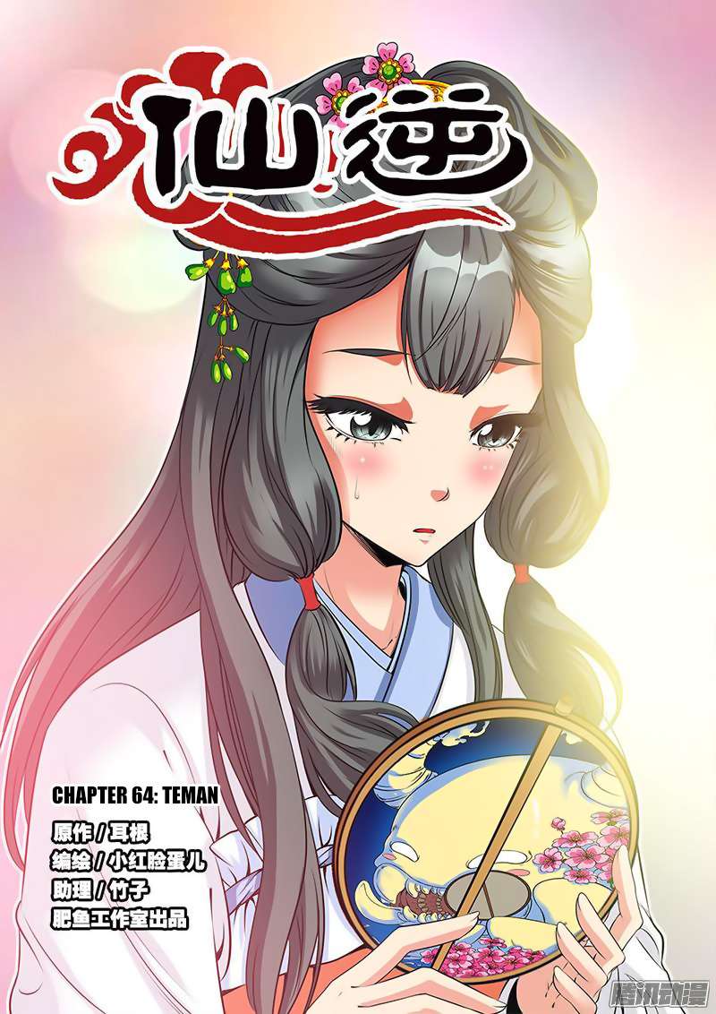 Baca Komik Xian Ni Chapter 64 Gambar 1