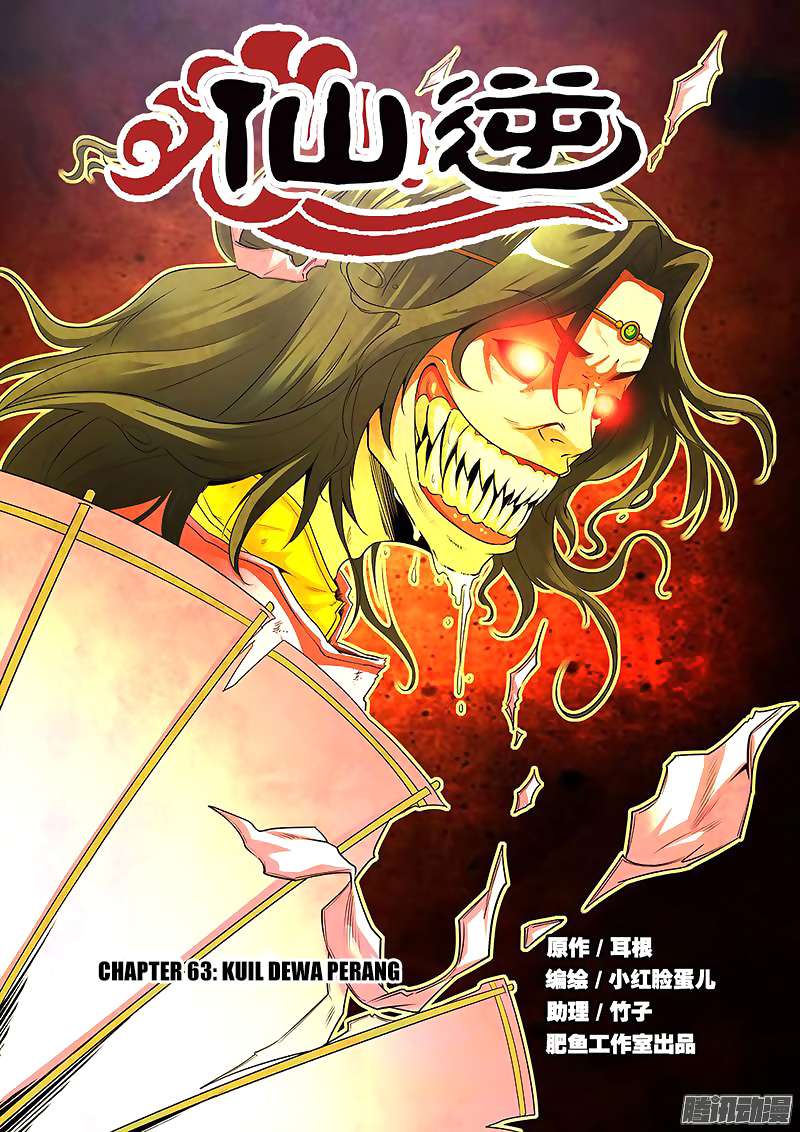 Baca Komik Xian Ni Chapter 63 Gambar 1