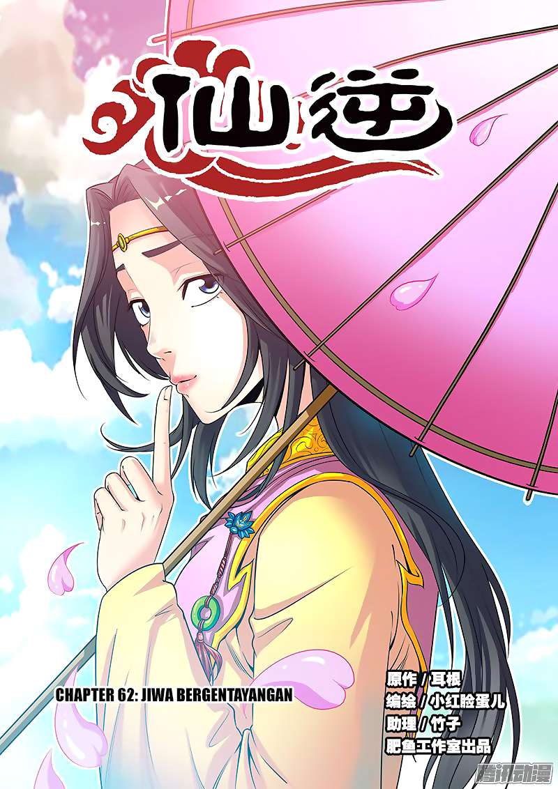 Baca Komik Xian Ni Chapter 62 Gambar 1