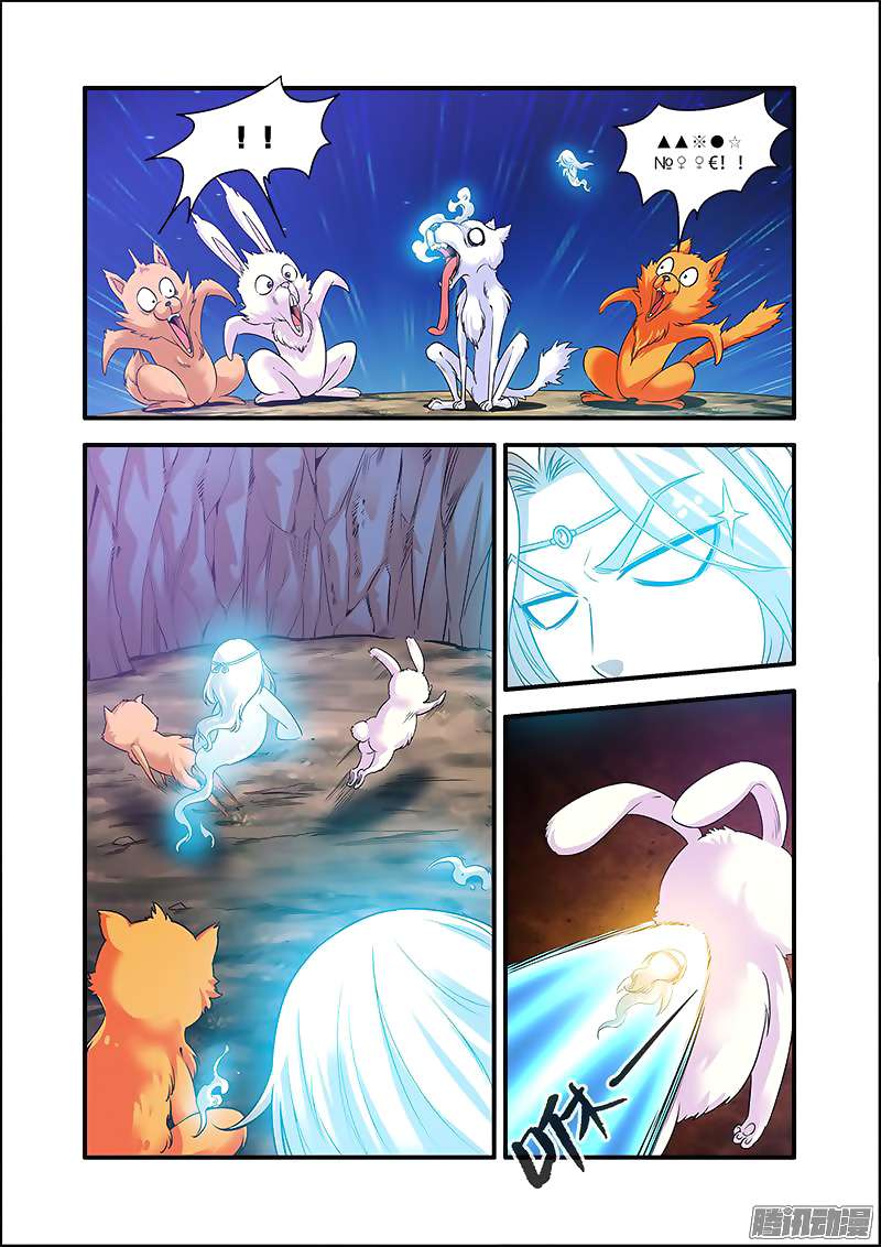 Xian Ni Chapter 62 Gambar 20