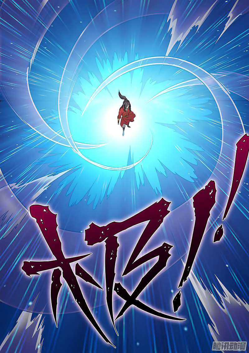Xian Ni Chapter 61 Gambar 7