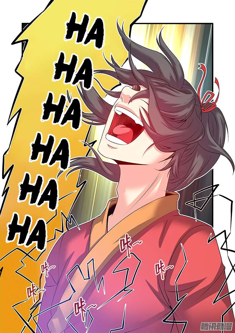 Xian Ni Chapter 61 Gambar 9