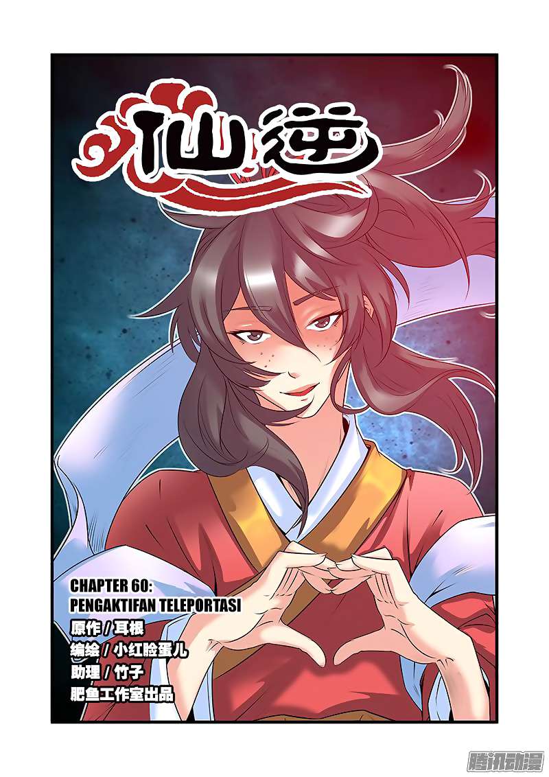 Baca Komik Xian Ni Chapter 60 Gambar 1